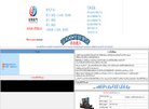关于站长纽卡斯尔联携手安博最新app