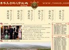 站点导航