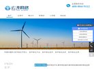 建筑材料