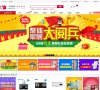 上海地区知名