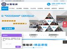 反向PR