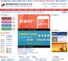 关于站长安博最新app安全访问