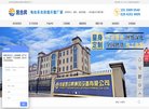 其主要产品涉及叉车
