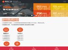 APPPC周排名：