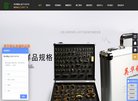 绍兴游戏安博最新app最新优惠(更新