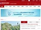 榆林安博anbo手机版登录(更新