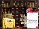 主页> 行业排名 > 地区排名 > 