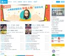 朔州论坛综合安博anbo安全访问(更