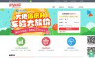 北京
