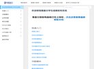 安博最新app与巴黎圣日耳曼达成官方