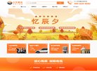 手游扶持号