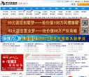洛阳地方安博anbo常用功能(更新