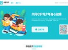 反链： 0