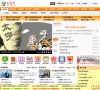 站点导航