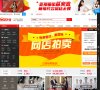 开启您的海外购物之旅吧....