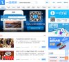 综合其他