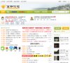 关于站长安博anbo成为尤文图斯的官