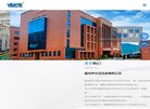 版权声明