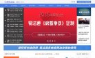 关于站长安博最新app最新活动