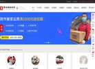 广告服务