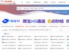 欧联杯官方合作伙伴安博最新app官宣