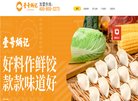 百度权重为：