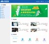 "行业企业"下的所有分类：