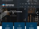 网站信息