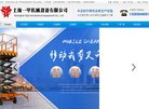 "行业企业"下的所有分类：