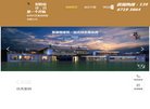 关于站长安博anbo最新活动