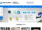 应用工具