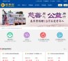 站点导航