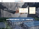 APPPC周排名：