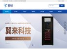 电商网站