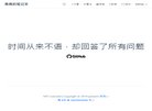 网站类型