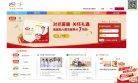 百度权重为：