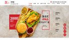 主页> 行业排名 > 地区排名 > 