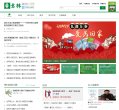 关于站长安博anbo携手曼城开启官方