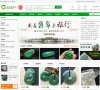 "网络科技"下的所有分类：