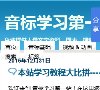 站点导航