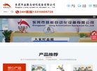 百度权重为