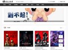 网站信息