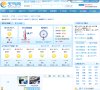主页> 行业排名 > 地区排名 > 