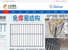 安博最新app