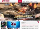 网站信息