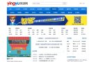 网站信息