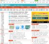 "海南"下的所有城市