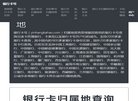 "休闲娱乐"下的所有分类