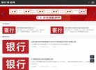 站点导航