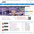 秦皇岛音乐安博最新app使用教程(更